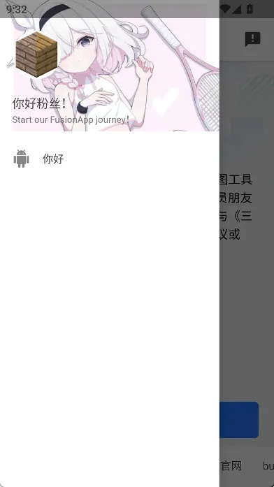三角洲行动地图工具手机版宣传图