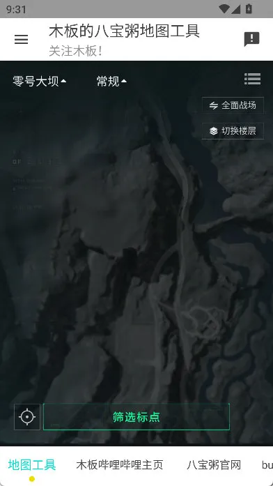 怎么反馈BUG配图2