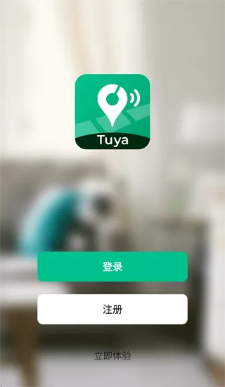 涂鸦出行怎么连接车辆配图1