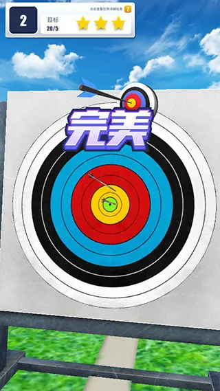 新手攻略配图3