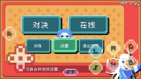 游戏攻略配图2