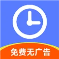 简记加班下载