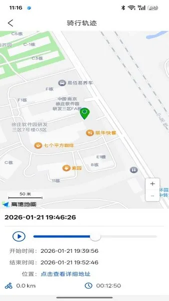 怎么用配图4