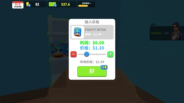怎么玩配图2