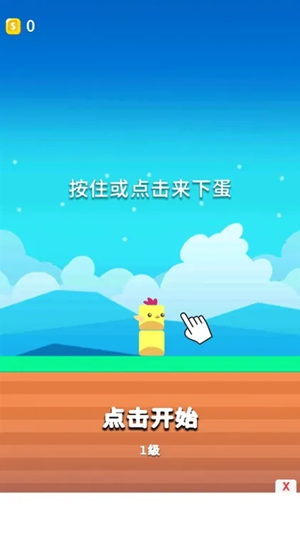 史塔克鸟游戏玩法配图1