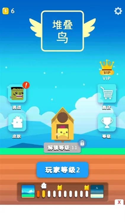 玩法配图4