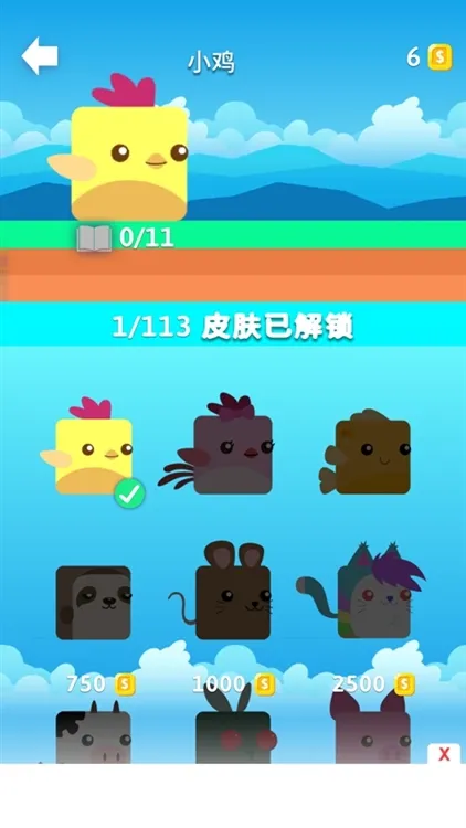 玩法配图5