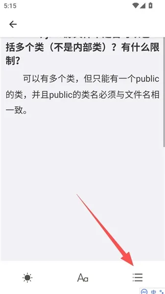 使用指南配图2