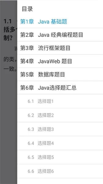 使用指南配图3