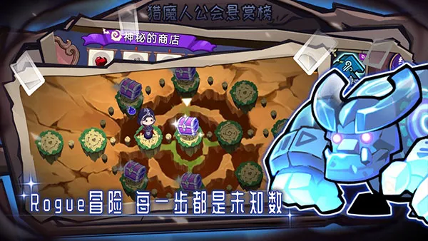 女巫构想世界最新版下载