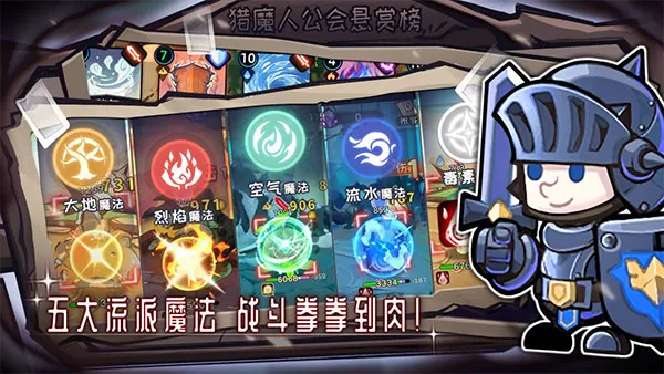 女巫构想世界宣传图