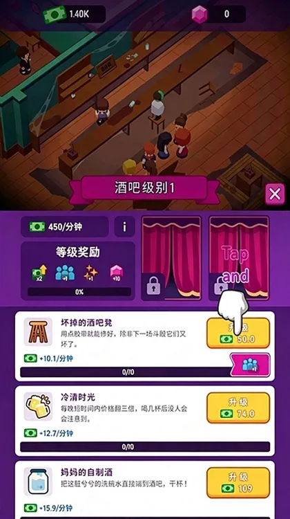 攻略配图3