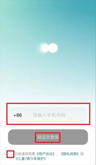 怎么登录使用配图2