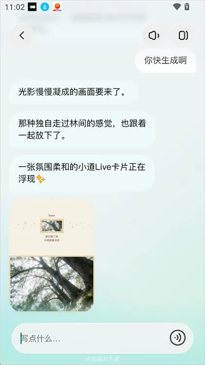 使用简介配图3
