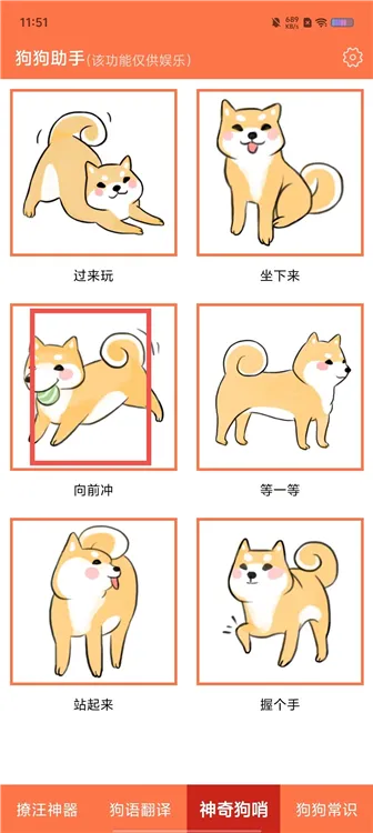 怎么用配图2