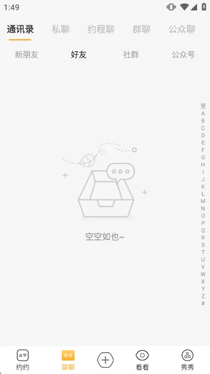 功能说明配图1