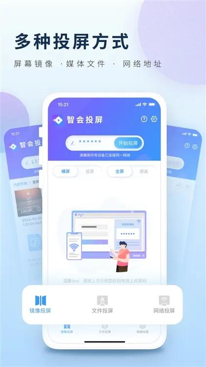 亮点介绍配图1