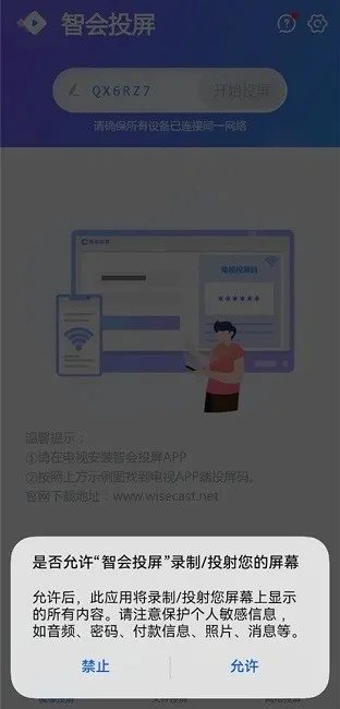 使用说明配图3