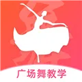 最爱广场舞app下载安装