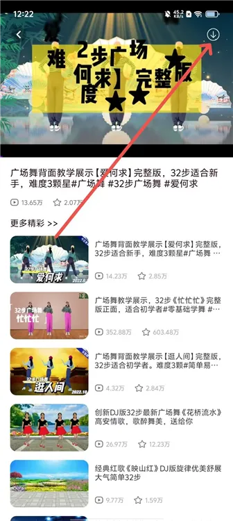 使用教程配图3