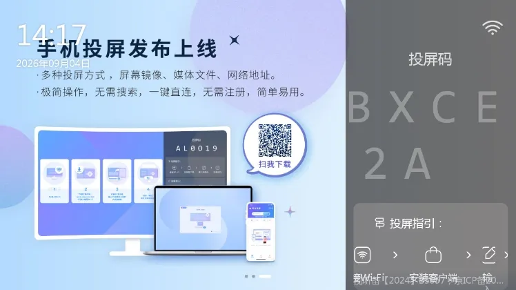 亮点介绍配图1