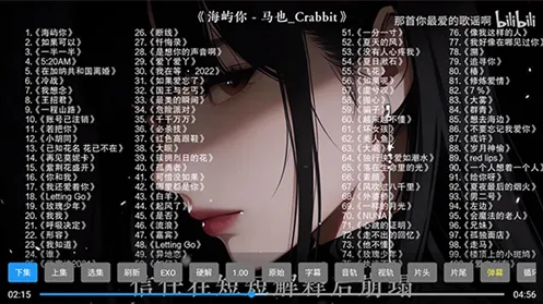 怎么使用配图4