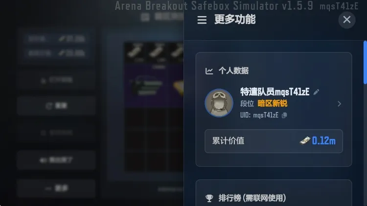 特色介绍配图1