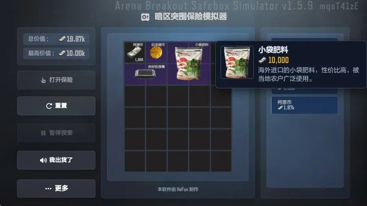 新手教程配图2
