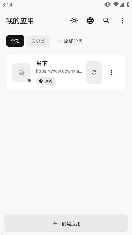 使用说明配图3