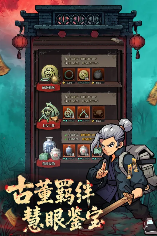 咻咻勇者手游下载