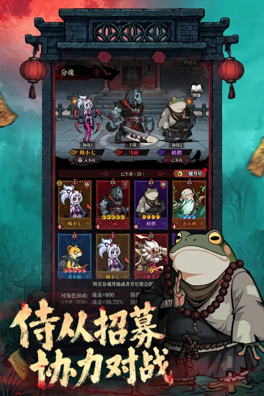 咻咻勇者手游下载