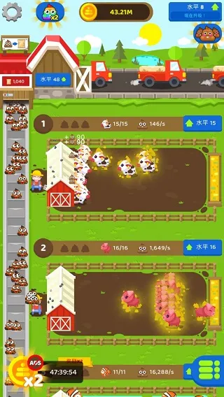 游戏攻略配图2