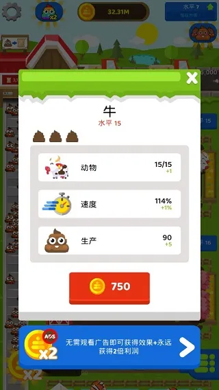 游戏攻略配图3