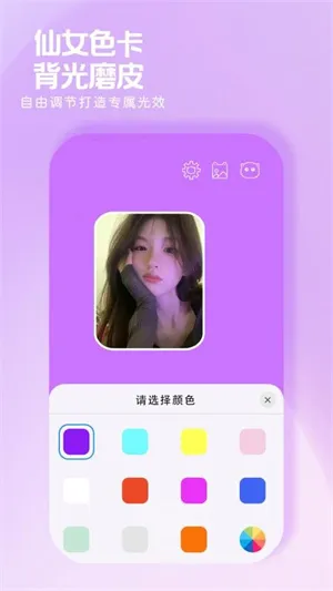 小猫补光灯宣传图