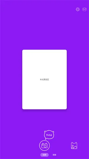 怎么用配图2