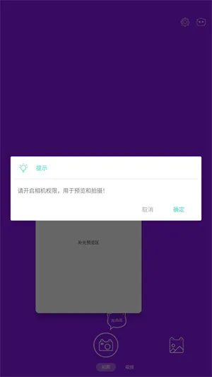 怎么用配图3