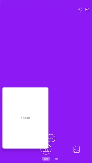 怎么用配图4