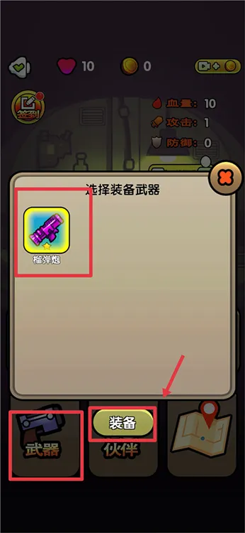 怎么玩配图2