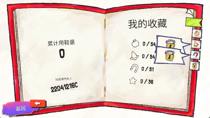 怎么玩配图2