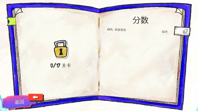 新手攻略配图2