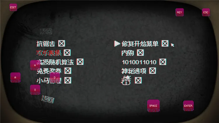 怎么玩配图2