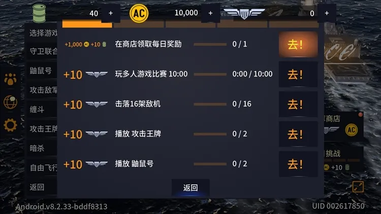新手攻略配图2