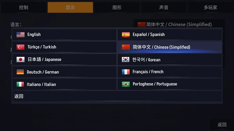 怎么玩配图2