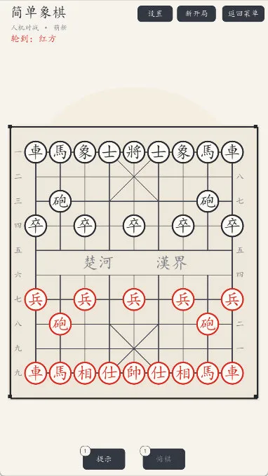 怎么玩配图2