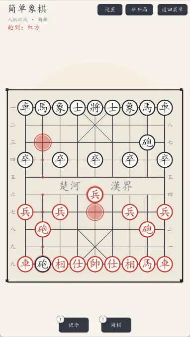 怎么玩配图3