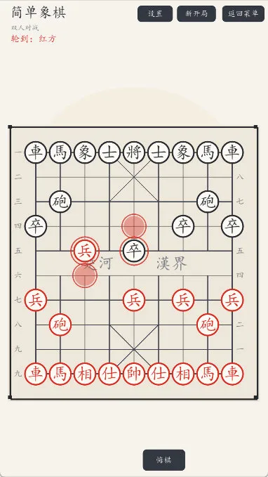 新手攻略配图2
