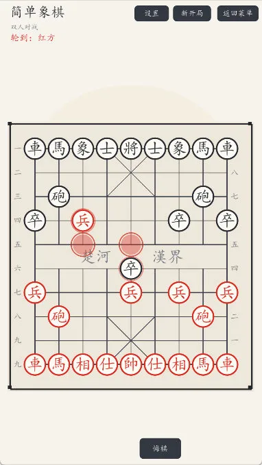 新手攻略配图3