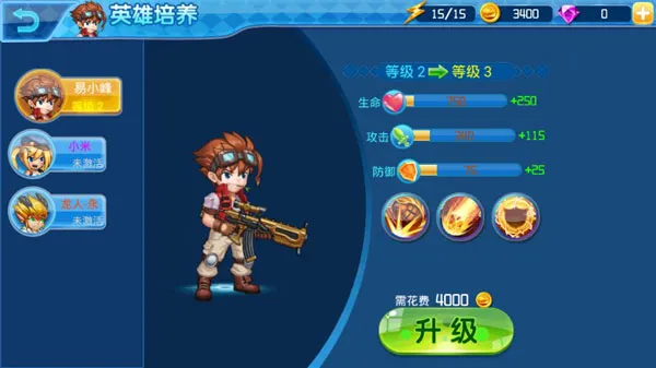 超级冒险英雄角色说明配图1