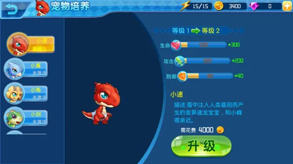 角色说明配图3