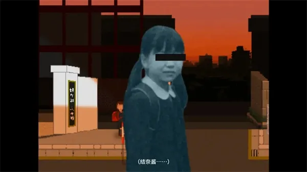 夕阳下的回家路宣传图
